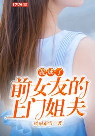 �ҳ���ǰŮ�ѵ����Ž��