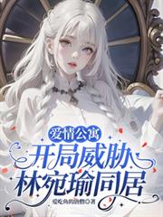 ���鹫Ԣ��������в�����ͬ�ӣ�