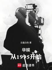 ���飺��1995��ʼ