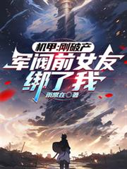 ���ף����Ʋ�������ǰŮ�Ѱ�����