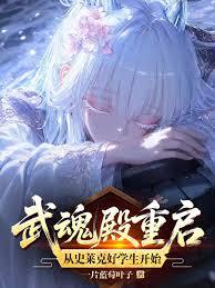 ���ޣ���������������֮ս��