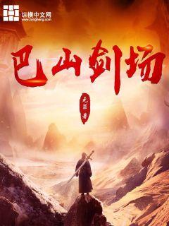 ��ɽ����