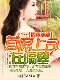 �������࣬��ϯ��˾�ڸ���