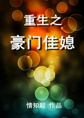 ����֮���ż�ϱ