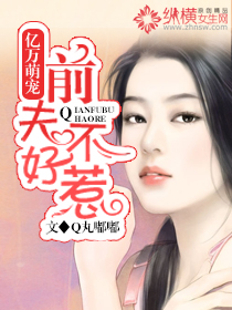 �����ȳ裺ǰ�򲻺���