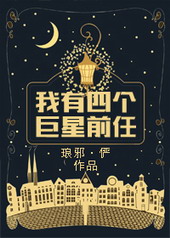 �����ĸ�����ǰ��