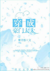 ���ɺ���̫̫