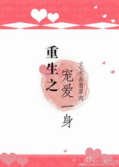 ����֮�谮һ��