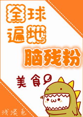 ȫ�����Բз�[��ʳ]