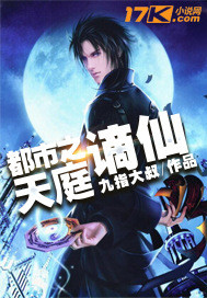 ����֮��ͥ����