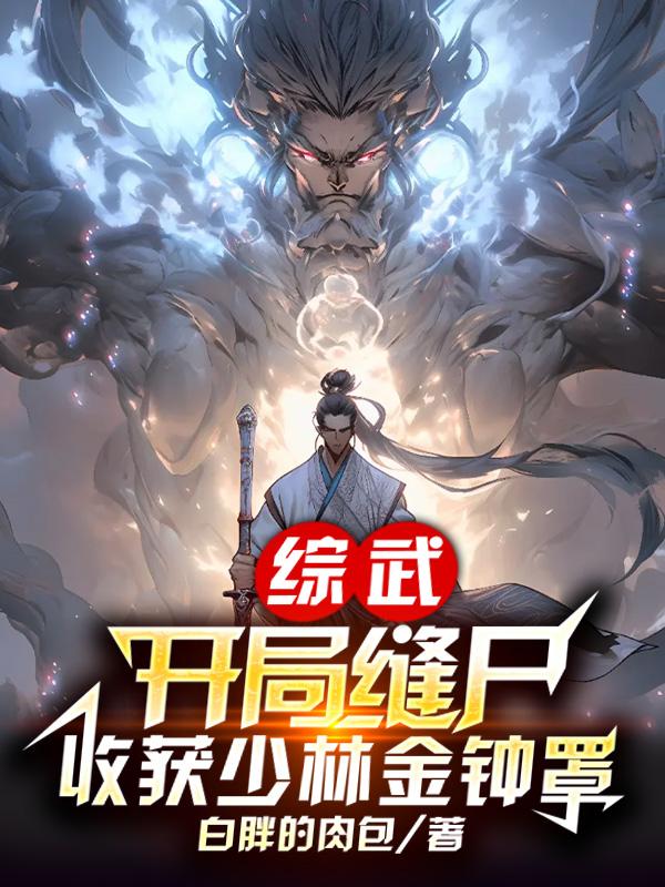 ���䣺���ַ�ʬ���ջ����ֽ�����