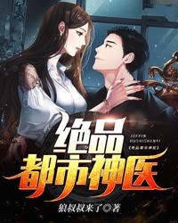 ��Ʒ������ҽ