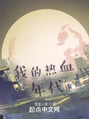 �ҵ���Ѫ���