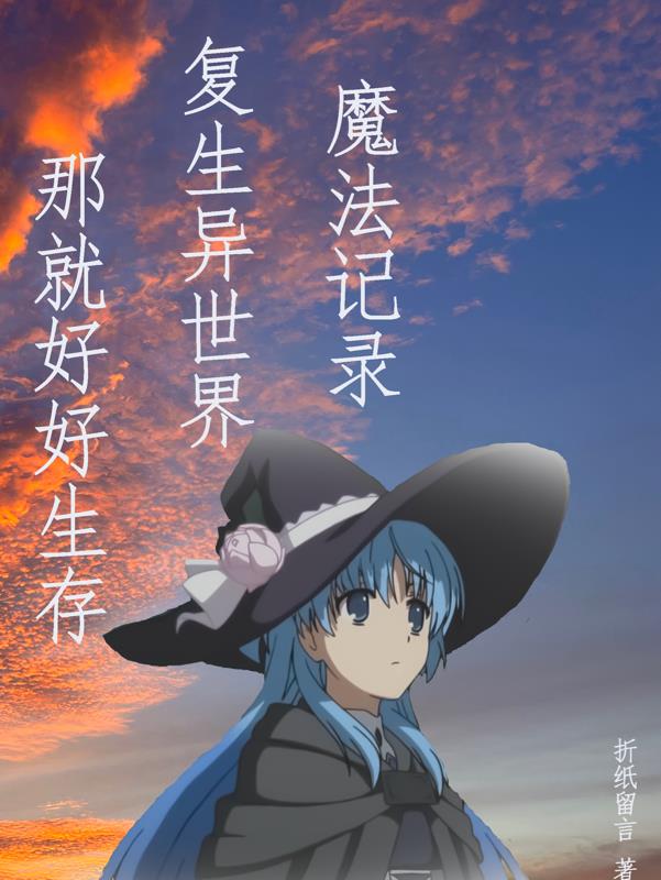 ħ��ʱ����¼