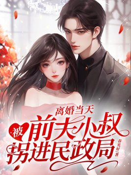 ��鵱�죬��ǰ��С��ս�������