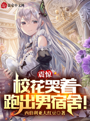 �𾪣�У�������ܳ������ᣡ