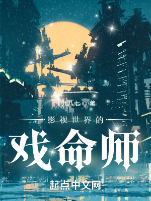 Ӱ�������Ϸ��ʦ