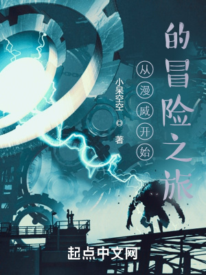 ��������ʼ��ð��֮��