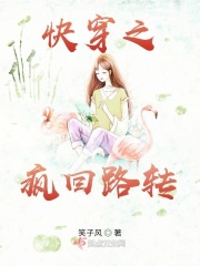 �촩֮���·ת