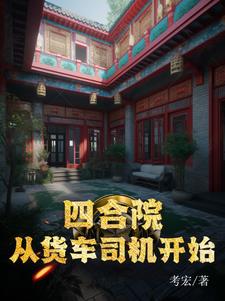 �ĺ�Ժ���ӻ���˾����ʼ