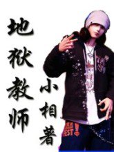 ������ʦ