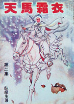 ����˪��