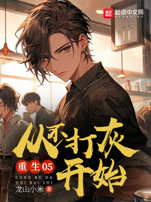 ����05���Ӳ���ҿ�ʼ