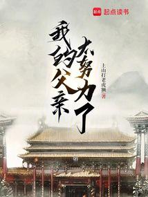 �ҵĸ���̫Ŭ����