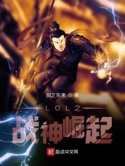 LOL֮ս������