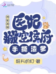 �������ţ�ҽ����պ��˺����