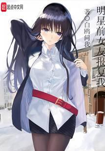 ����ǰŮ�ѱ�����