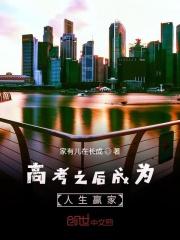 �߿�֮���Ϊ����Ӯ��