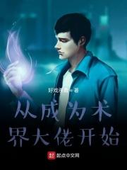 �ӳ�Ϊ������п�ʼ