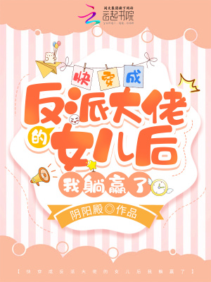 �촩�ɷ��ɴ��е�Ů��������Ӯ��