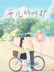 ��������ʰ���ŵ��ഺ