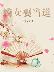 ��ŮҪ����