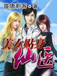 ��Ů������ҽ