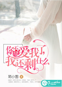 �㲻�����ˣ��һ�ʣʲô