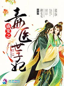 ʢ��֮��ҽ������