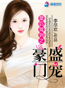 �ʺ�ݵ�֮ʢ�����