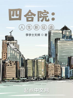 �ĺ�Ժ����������;