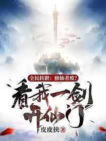 ȫ��תְ�������߷ϣ�����һ�������ţ�