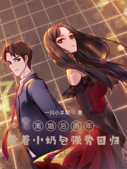 �������꣬����С�̰�ǿ�ƻع�