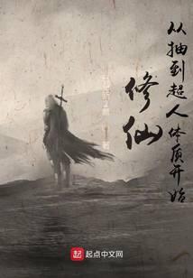 ���ɴӳ鵽�������ʿ�ʼ