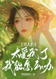 ������̫������������ô�죿��NPH��