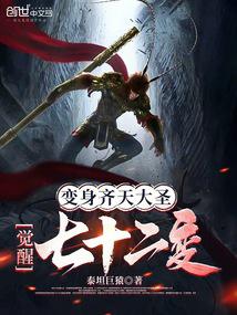 ���������ʥ��������ʮ����