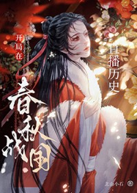 [��ʷͬ��] �����ڴ���ս��ֱ����ʷ