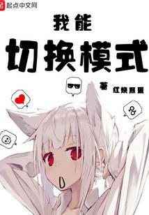 �����л�ģʽ