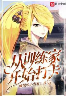 ��ѵ���ҿ�ʼ��