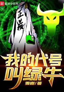 �ҵĴ��Ž���ţ